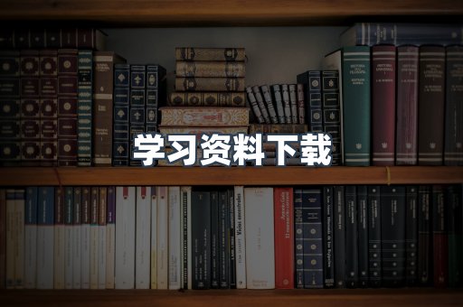 MOBI电子书