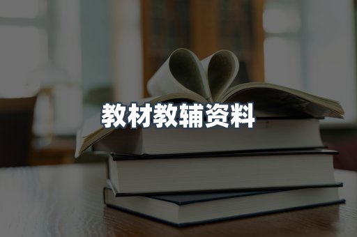 EPUB电子书